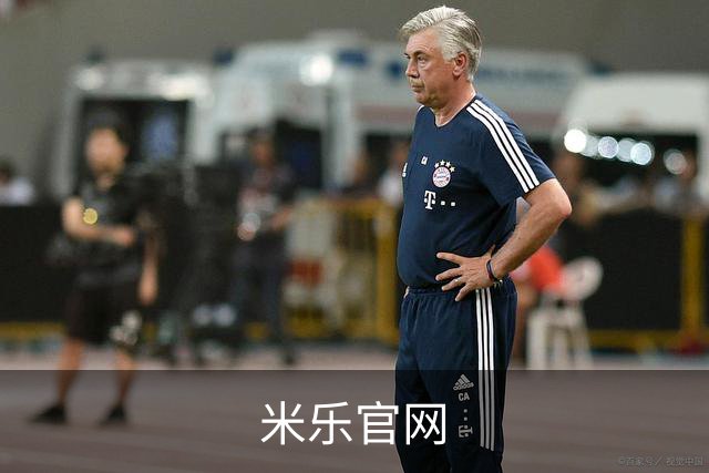 米乐官网公司简介